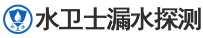 珠山区暗管漏水检测